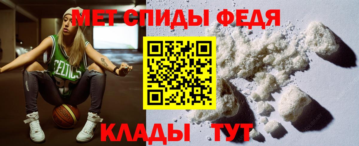 Amphetamine Premium Нурлат