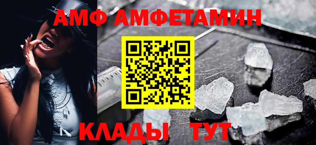 Галлюциногенные грибы Нурлат