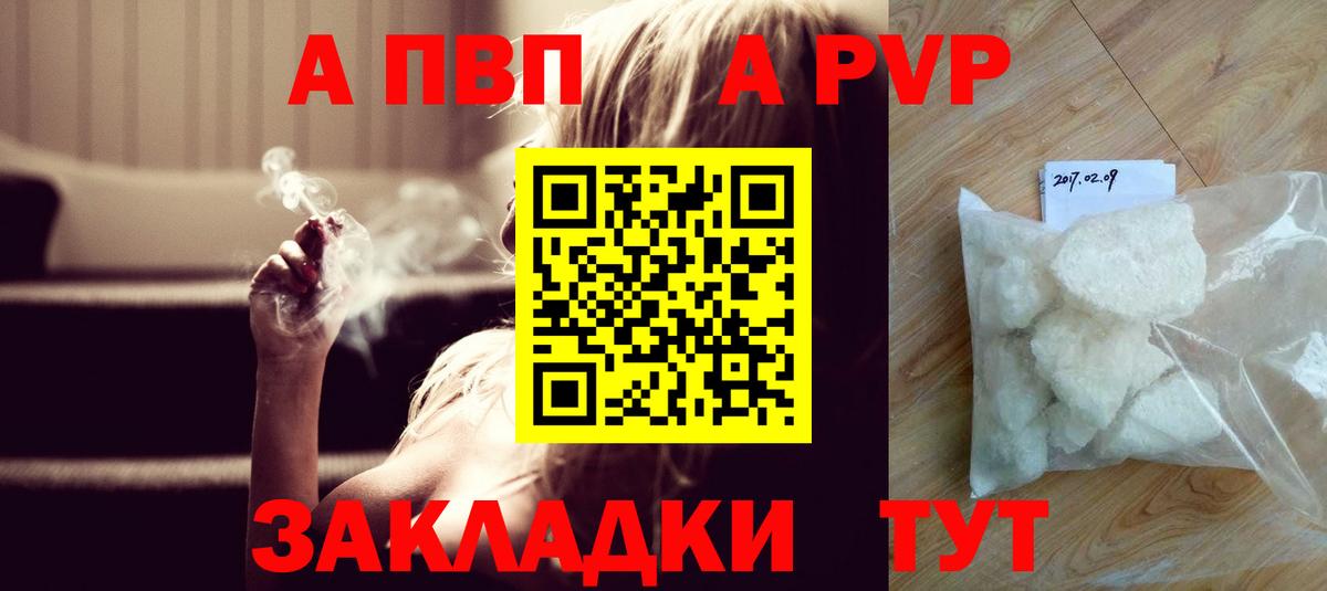 A PVP СК КРИС Нурлат