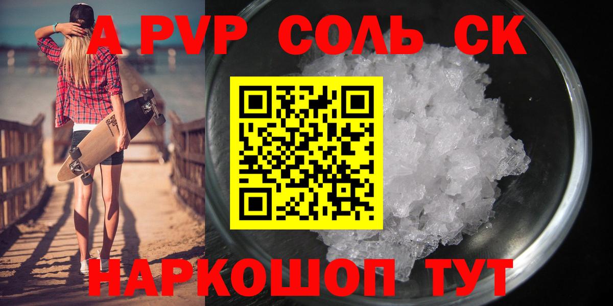 A-PVP СК КРИС  Альфа ПВП VHQ  Нурлат  Вход с VPN 