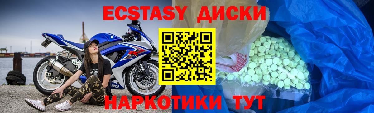 Экстази DUBAI Нурлат
