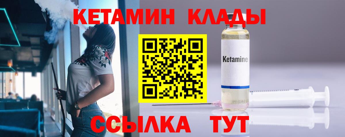 Нурлат  ОМГ ОМГ ССЫЛКА  Вход с VPN  Кетамин VHQ 