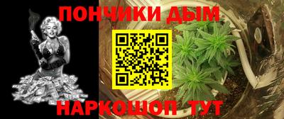 каннабис Тулун