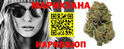 каннабис Тулун