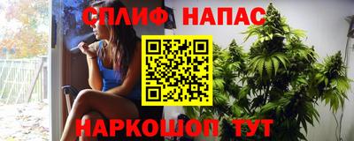 каннабис Тулун
