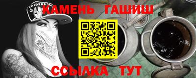 каннабис Тулун