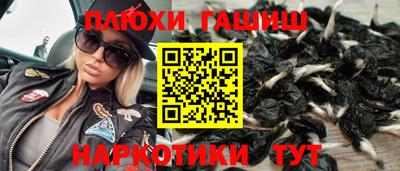 каннабис Тулун