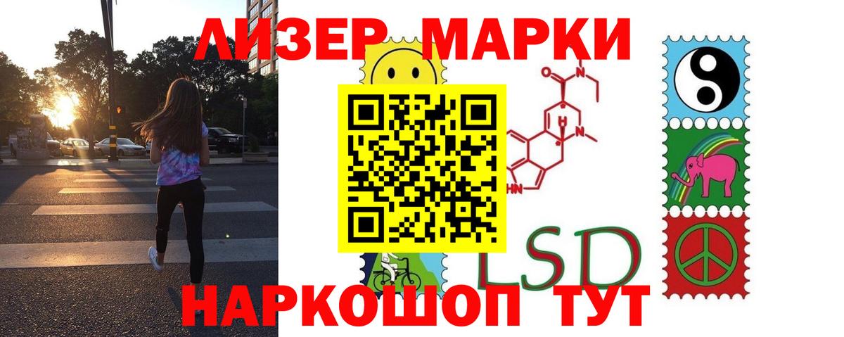 Нурлат  Вход с VPN  Cocaine  МЕФ   Гашиш  Купить наркотики  Канабис 