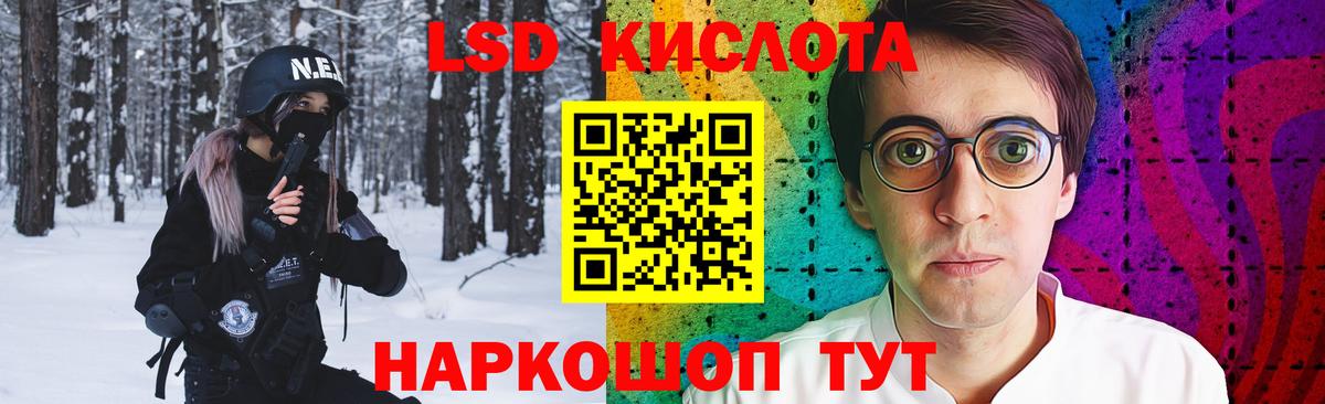 Нурлат  ЛСД экстази ecstasy  Вход с VPN 