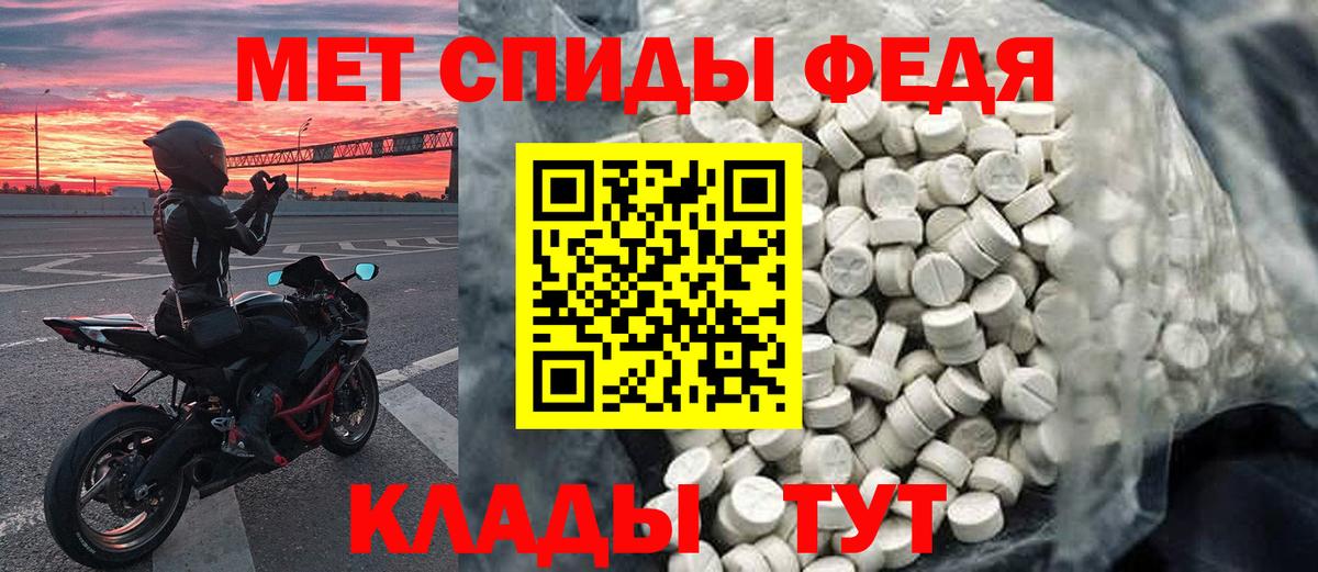 Нурлат  Первитин винт  Первитин винт  Вход с VPN 