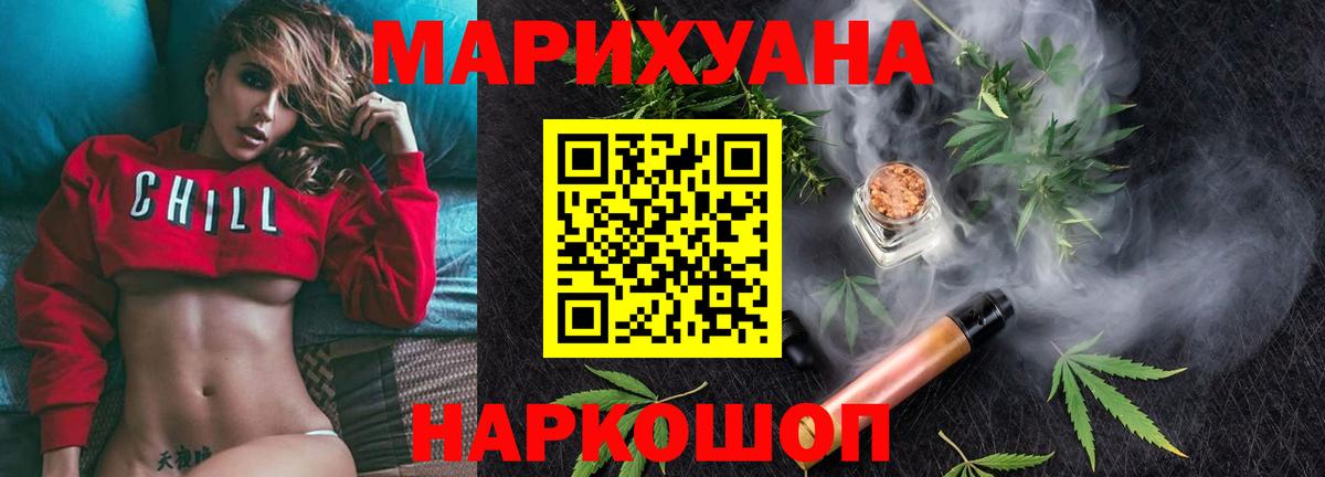Бошки Шишки AK-47 Нурлат