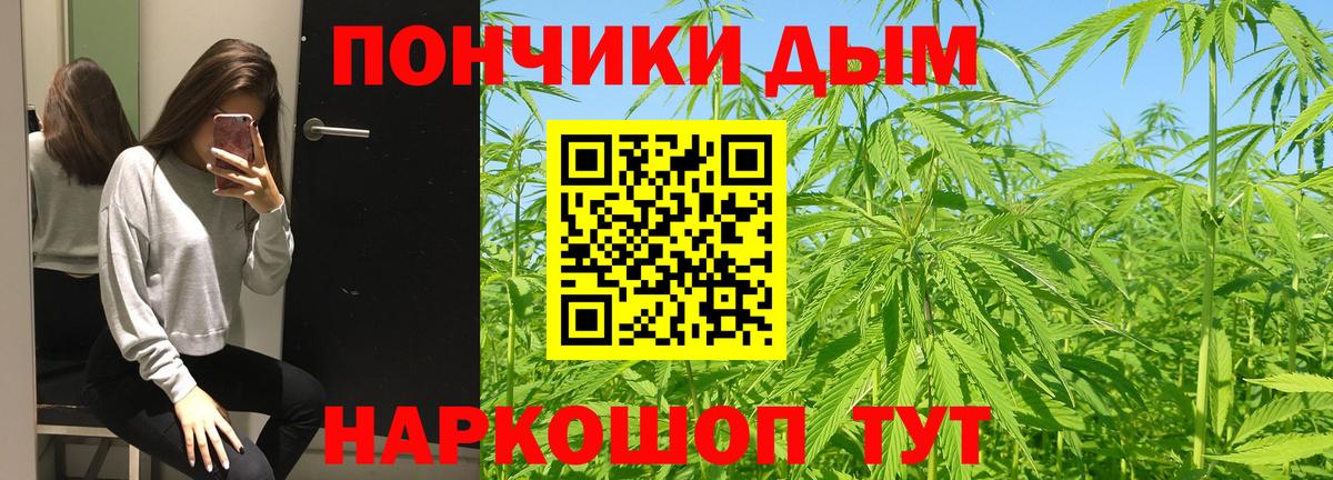 Нурлат  МАРИХУАНА Bruce Banner  Шишки марихуана LSD WEED  Вход с VPN  Шишки марихуана Amnesia 